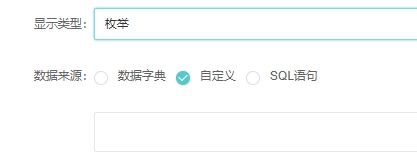 6列表 枚举